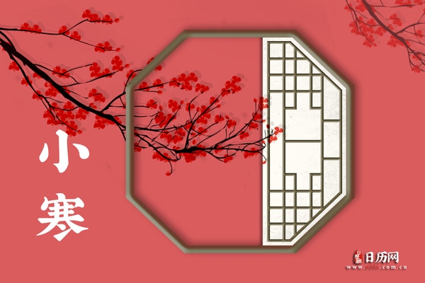 北方小寒