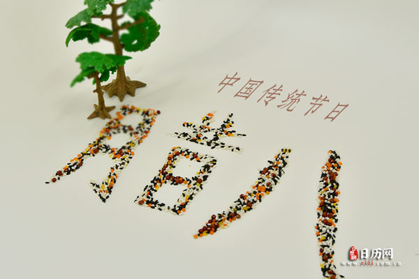腊八粥是什么节日的名称，腊八月是什么节