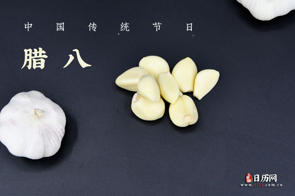 怎么样腌腊八蒜