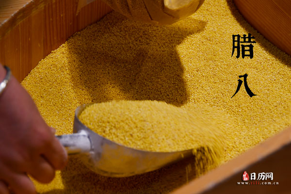 腊八节古诗四句简单