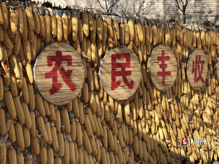 腊八节的美好寓意