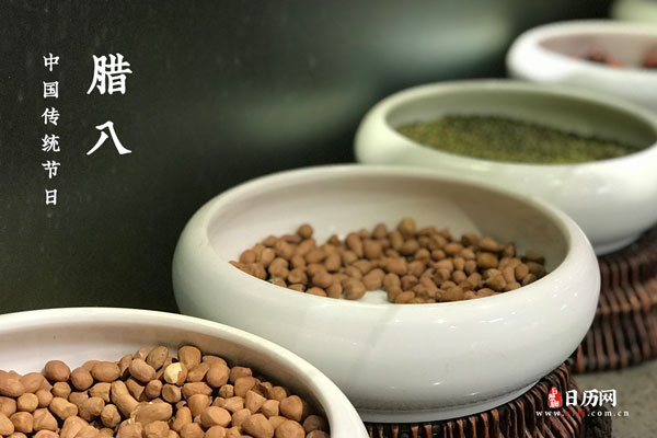 腊八粥宣传语