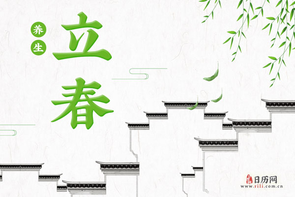 立春食俗 立春各地吃什么