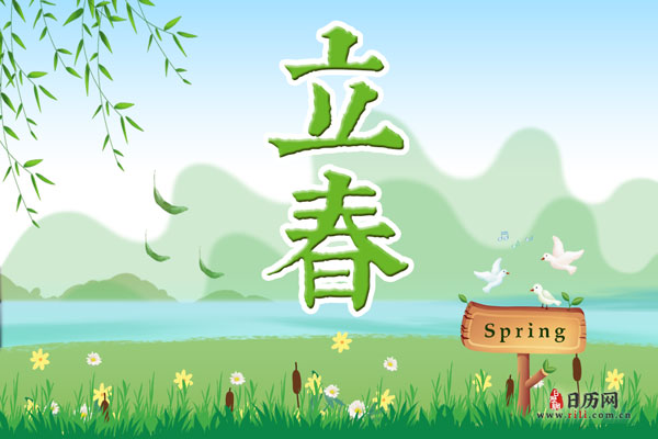 立春古诗杜甫