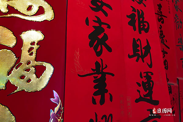 过小年了应该说些什么