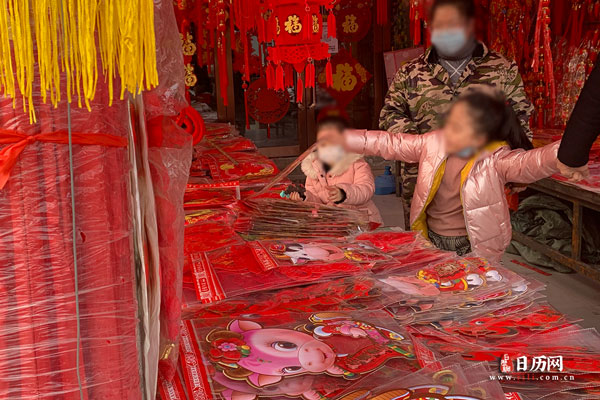 腊月二十四小年的风俗