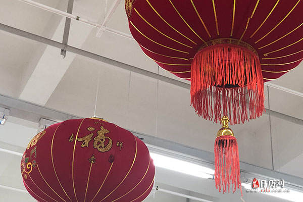 腊月三十是什么节日