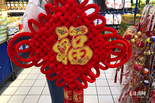 除夕快乐祝福语