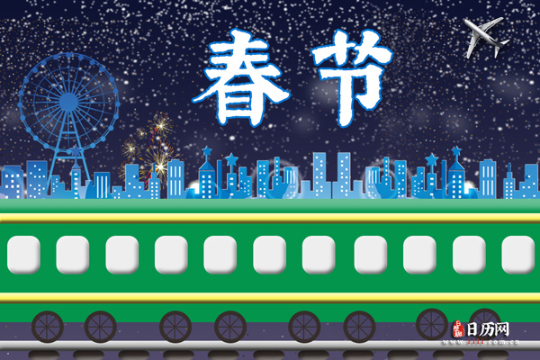 春节绿皮火车
