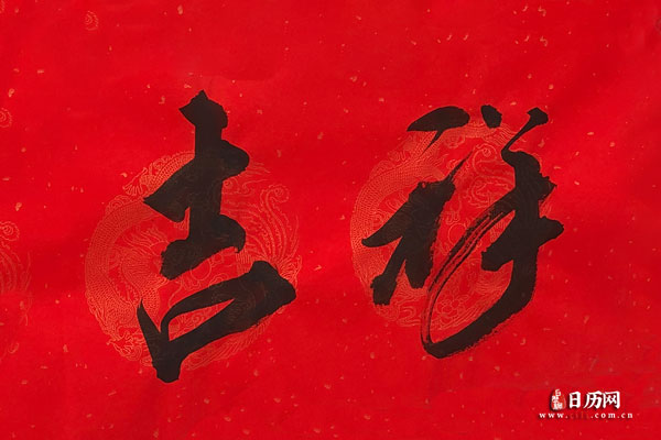 春节起源于什么时期的祭祖活动