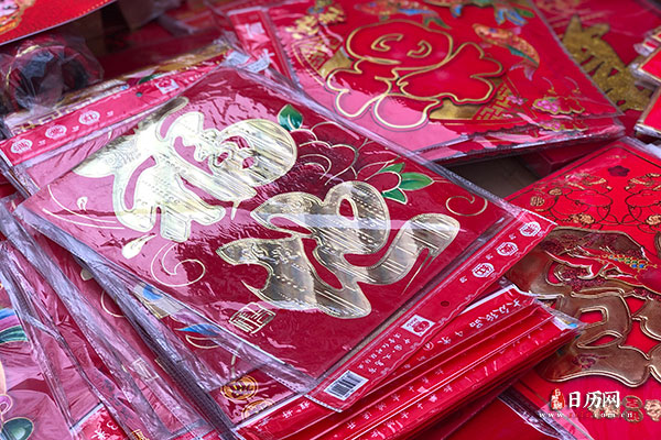 春节，新年，年货，红色挂件装饰 (112).jpg