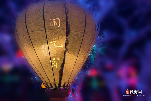 元宵节祝福语2021，元宵节祝福语2021最火