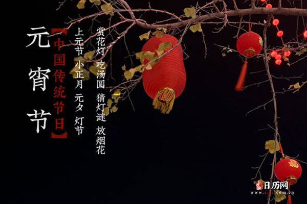 2021年元宵节休假，2021年元宵节放假不