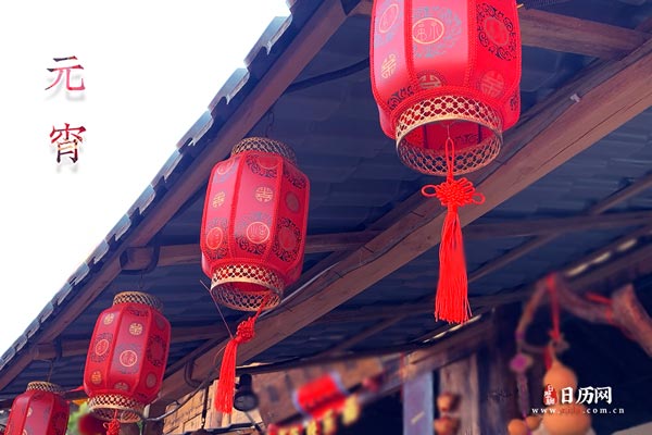 元宵节的习俗，元宵节的风俗习惯