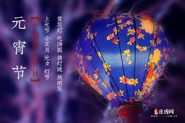 2021年元宵节灯谜大全及答案：关于蔬菜的灯谜
