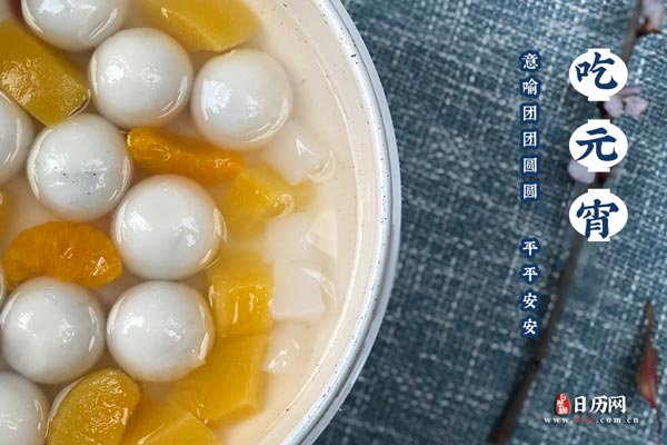 正月十五是法定假日吗，正月十五元宵节是法定假日吗