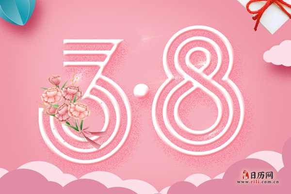 妇女节寄语，妇女节寄语唯美简短