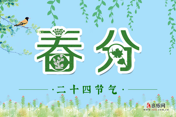 SXJ春分14.jpg