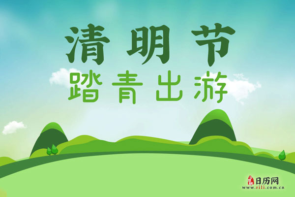 清明节6.jpg