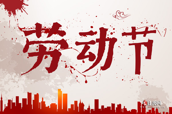 2021五一电影档期，2021年五一上映的电影