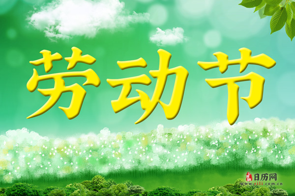 SXJ劳动节13.jpg