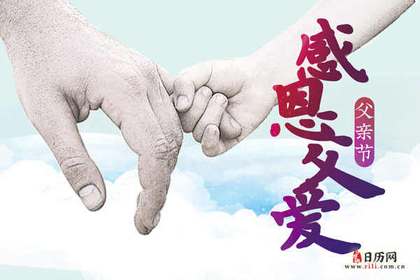 父亲节送什么礼物爸爸最开心