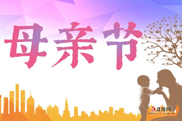 母亲节礼物排行榜