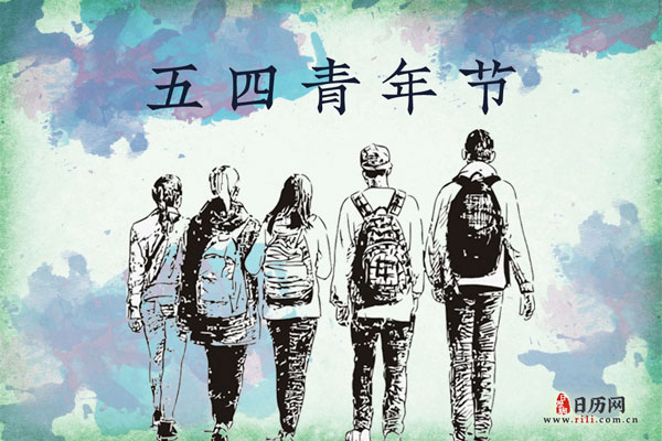青年节送男朋友什么礼物好