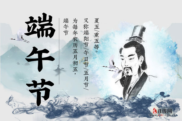 端午节放假2021年放几天