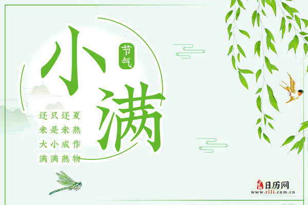 SXJ小满28.jpg