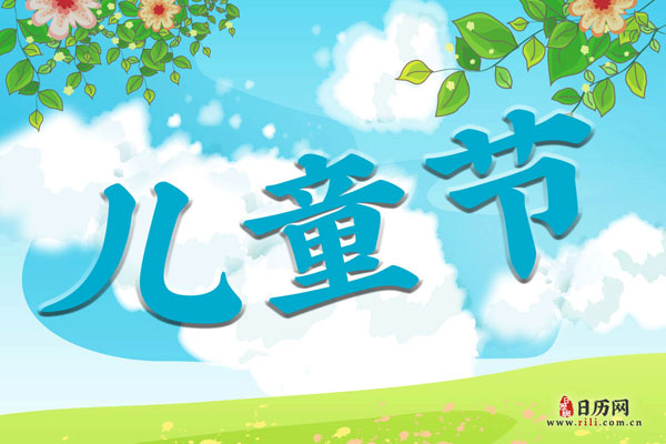 6.1儿童节送小学生什么礼物