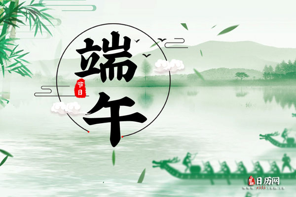 端午27.jpg