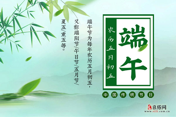 2021端午节银行放假几天