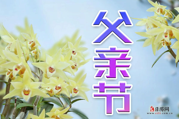 父亲节18.jpg