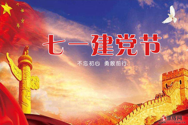 石晓娟建党4.jpg