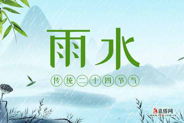 雨水文字 (16).jpg