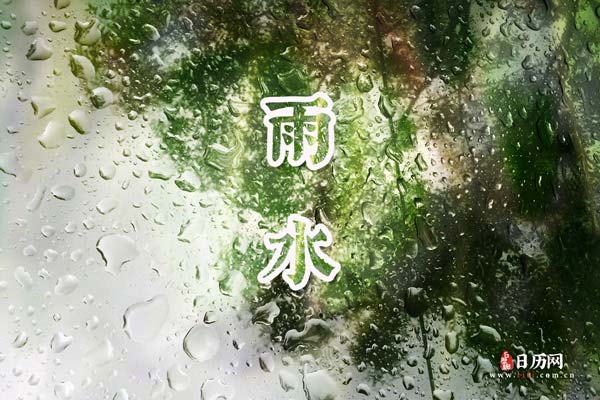 雨水7.jpg