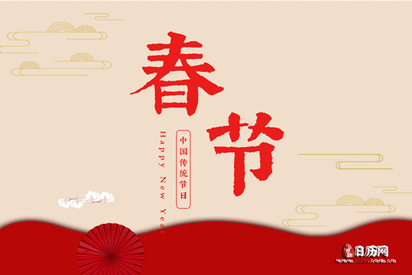 2022年春节为什么这么早提前了？