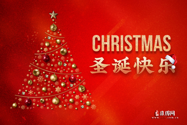 圣诞节是中国的传统节日吗