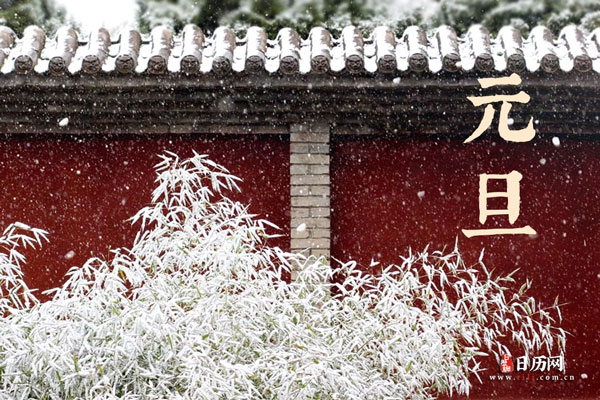 2022年虎年祝福语简短