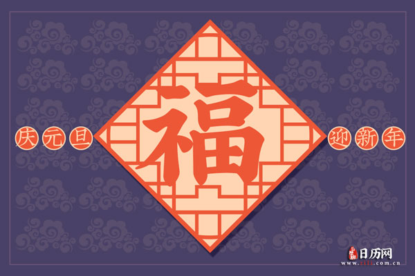 2021年虎年祝福语顺口溜