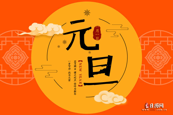 2022年虎年祝福语大全简短