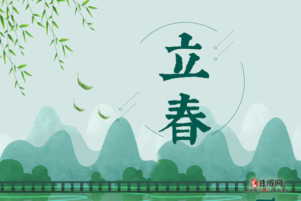 2022年有几个立春？是双春年吗？