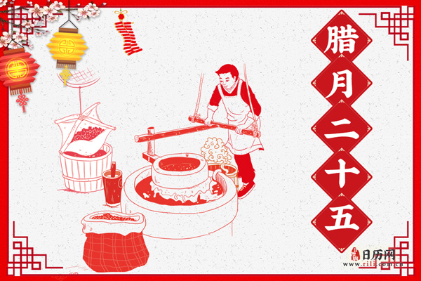 过年从小年开始都有啥说法