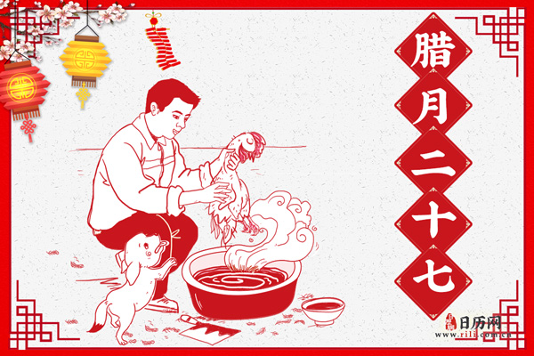 过年从小年开始都有啥说法