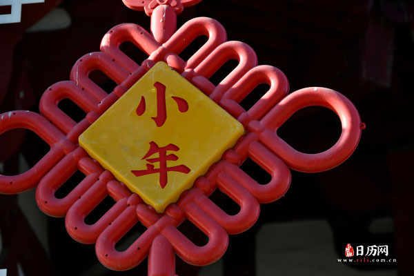 小年的故事，小年的传说故事