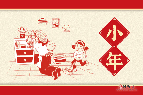 小年是干什么的日子