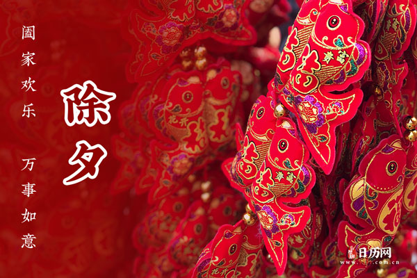 2022年1月31日是法定节假日吗