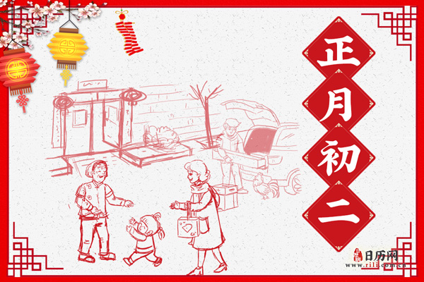 春节习俗：正月初一到十五的风俗