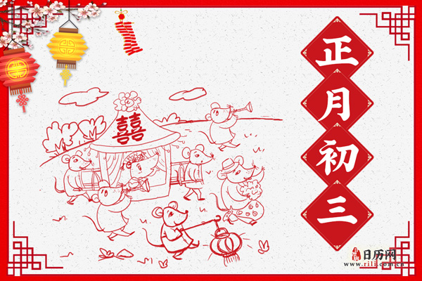 春节习俗：正月初一到十五的风俗